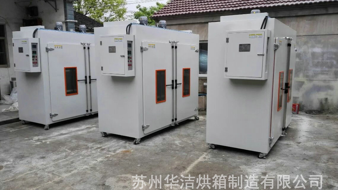 特規(guī)烘箱與特規(guī)烤箱的區(qū)別？