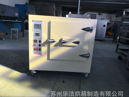 實(shí)驗(yàn)烘箱空氣速度與空氣溫度如何把握？