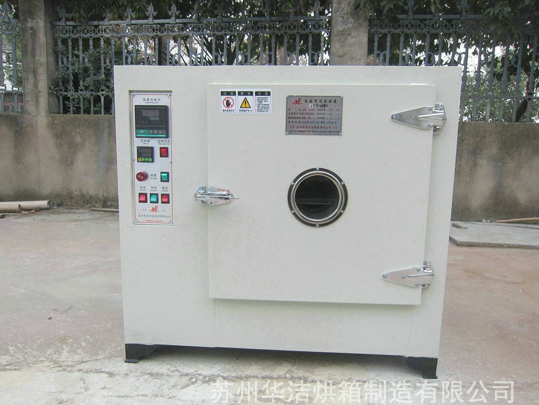 實驗烘箱的特點有哪些？